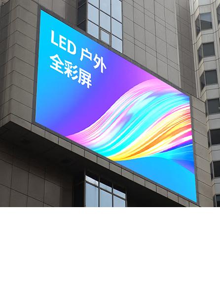 户外P10全彩屏整包套餐1m²