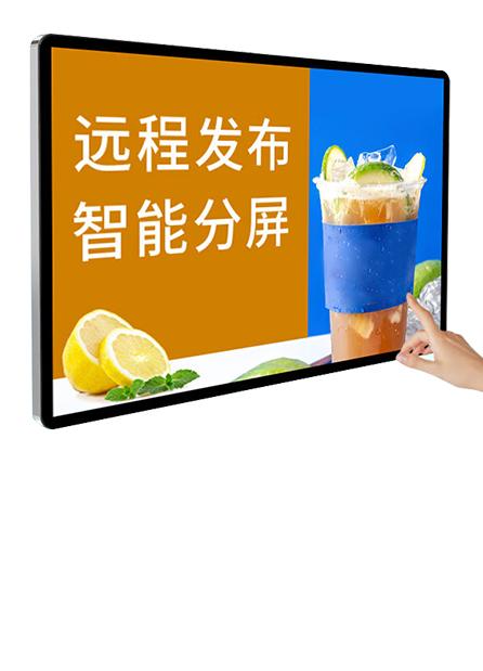 壁挂广告机65英寸4K【安卓触摸】1G+8G