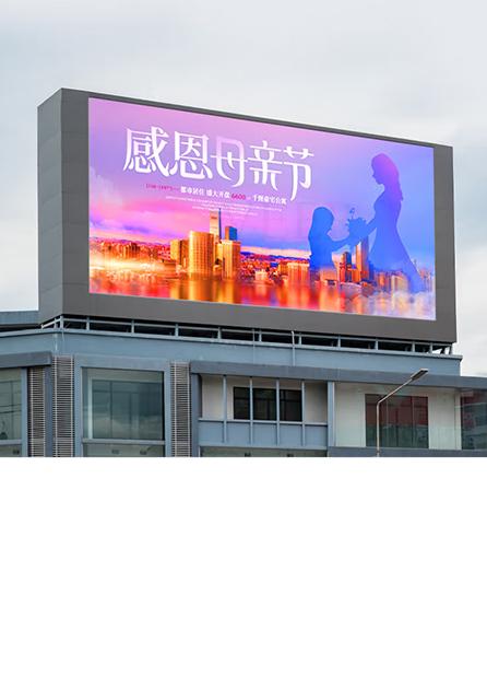 户外P8全彩屏整包套餐1m²