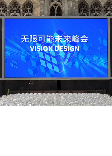 户外P4全彩屏整包套餐1m²