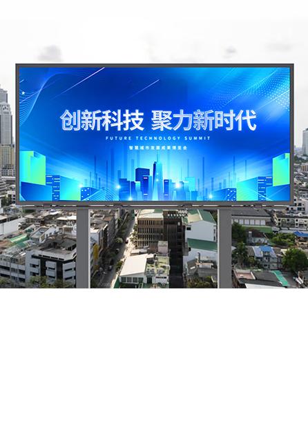 户外P3全彩屏整包套餐1m²