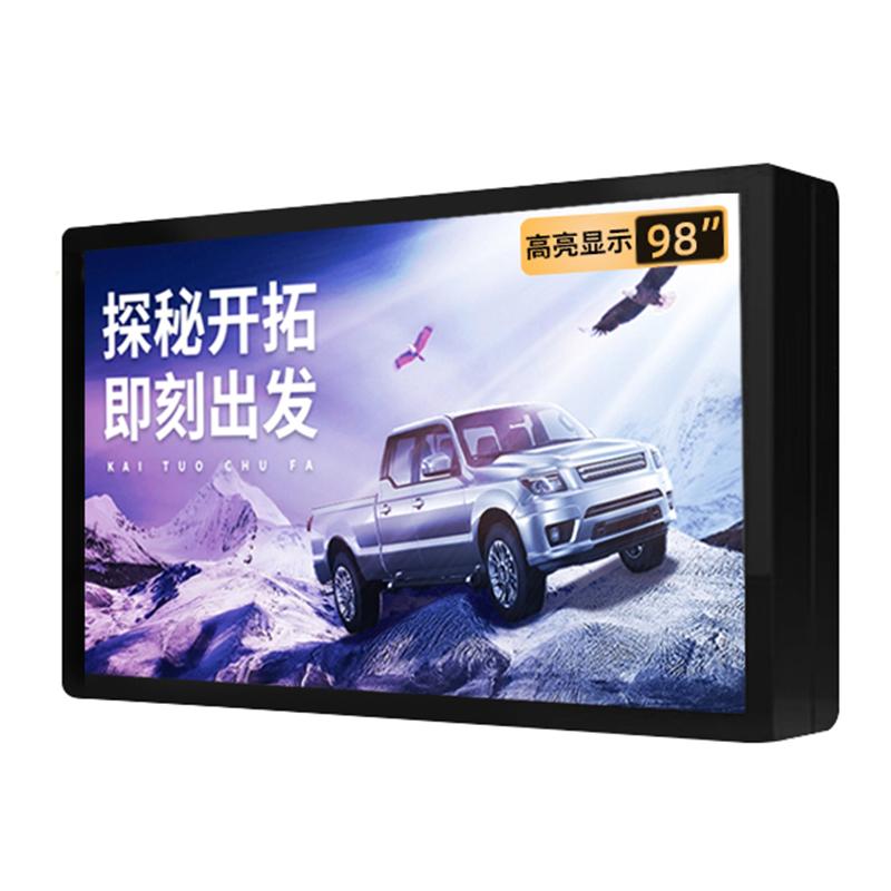 户外广告机98英寸 壁挂